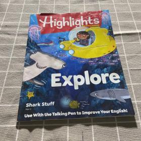 highlights 2021 July fun with a purpose