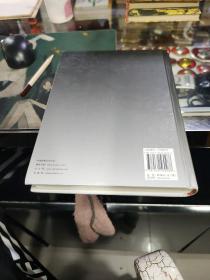 中国古代哲学史   下册