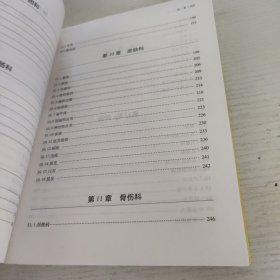 小方子治大病 中医书籍养生偏方大全民间老偏方美容养颜常见病防治 保健食疗偏方秘方大全小偏方老偏方中医健康养生保健疗法