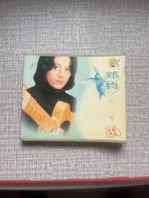 郑钧《怒放》（珍藏极品）CD