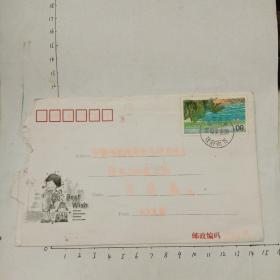 2001年北京昌平政府街15邮戳寄安徽铜陵