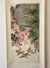 上海著名画家陈佩秋作品（90/44）