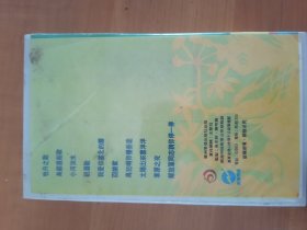 歌曲录像带， 保存完好，没有发霉现象，功能正常，可以正常播放，几十年前的老物件了，现在己经很少见了，喜欢音像的朋友拿去，包邮非偏远。