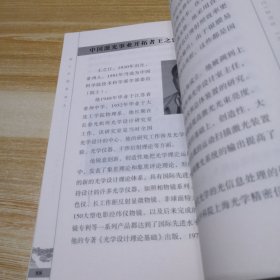 常州人（一函三册）（院士中的常州人+文学艺术家中的常州人+社会科学家中的常州人）