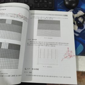 土木工程软件应用系列·MIDAS\GTS岩土工程数值分析与设计：快速入门与使用技巧