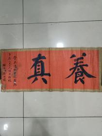 李汝霖(进士)