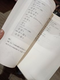 中考必会·几何模型 中考几何