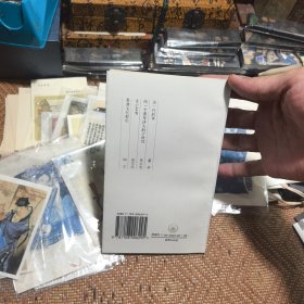 读书文丛：未晚斋杂览