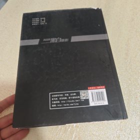 高品质黑白摄影