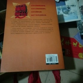 35岁前.搭建属于自己的舞台-超值白金版