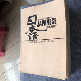 日本語：两厚册
