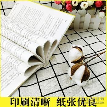 超级记忆术