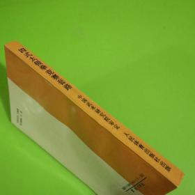 四式太极拳竞赛套路