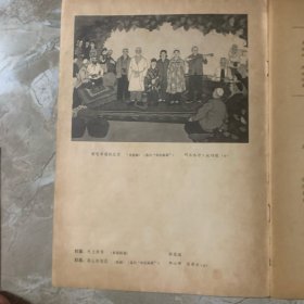 美术、1978年6月