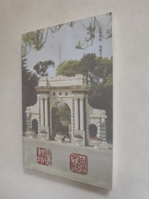 绛州澄泥砚——荷香砚韵，九五好品，包邮