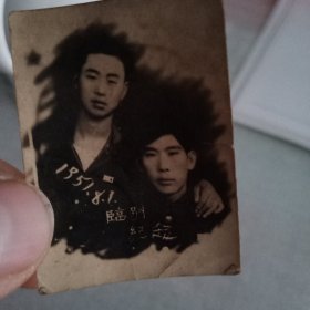 老照片，1957.8.1离别，纪念