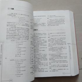 计量经济学导论：现代观点（第五版）/经济科学译丛；“十一五”国家重点图书出版规划项目