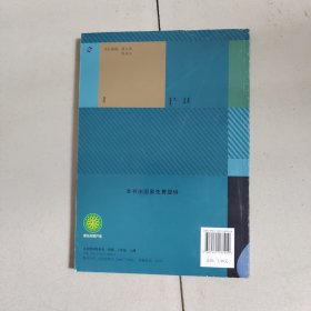 义务教育教科书物理8年级上册