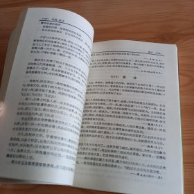 《写作借鉴辞典》【正版现货，如图】