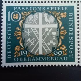 bh08外国邮票联邦德国1960年 十字架 改革家 米郎克荪逝世四百周年 新 1全 （此款有四方联，要方联拍四份）