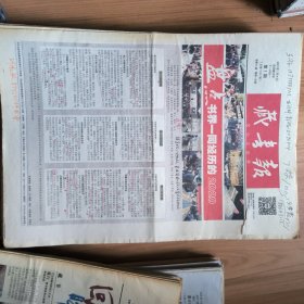 藏书报2018年缺1. 2. 3. 4. 5. 10. 28. 43. 44. 47共10期,有40期。2019年缺3. 13. 15. 20. 25——50。缺30期,有20期。2021年缺24, 50两期,有48期。三年总共108期