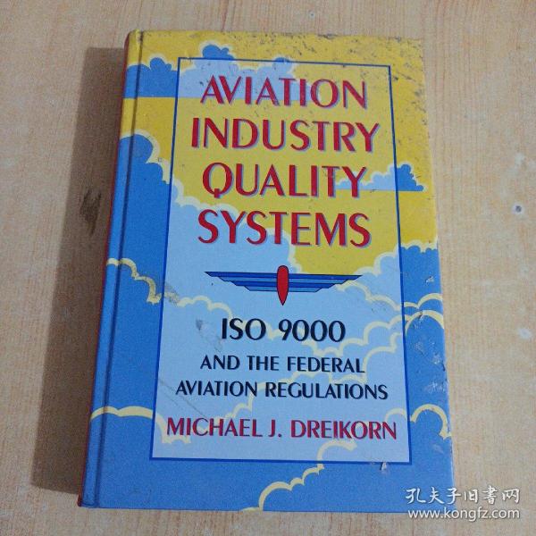 AVIATION INDUSTRY QUALITY SYSTEMS