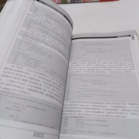 Linux内核网络栈源代码情景分析