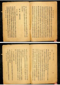 佛学易知编——叶弼
