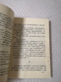 世界优秀童话宝库：俄罗斯.苏联童话卷