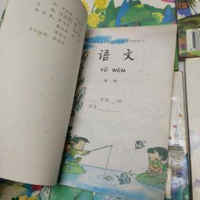 九年义务教育六年制小学教科书:《语文》+《数学》【全24册】私藏未阅 直板挺角 品相极好【见图及描述