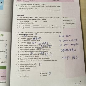 新编大学英语3：视听说教程（第3版）