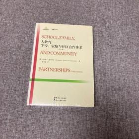 【正版、实图、当日发货】大教育，9787531689164，库存未拆封，