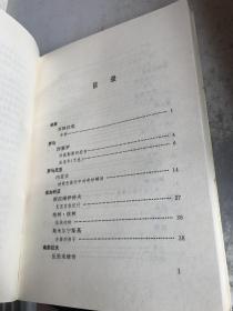 外国散文观止1-4（全四册）