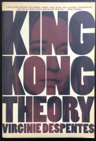 Virginie Despentes《King Kong Theory》