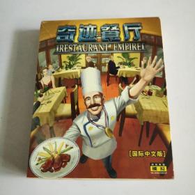 【游戏光盘】奇迹餐厅（国际中文版 1CD）附手册