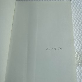 海上丝路：东印度公司与启蒙时期欧洲的“中国风”