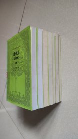 外国教育名著丛书（爱弥儿上下册 斯宾塞教育论著选 大教学论·教学法解析 裴斯泰洛齐教育论著选 维果茨基教育论著选