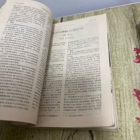 中国农村医学杂志【1995年1-12期】