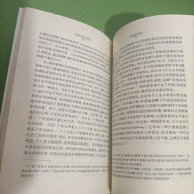 社会主义文化论