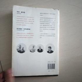 柏林1961：肯尼迪、赫鲁晓夫和世界上最危险的地方