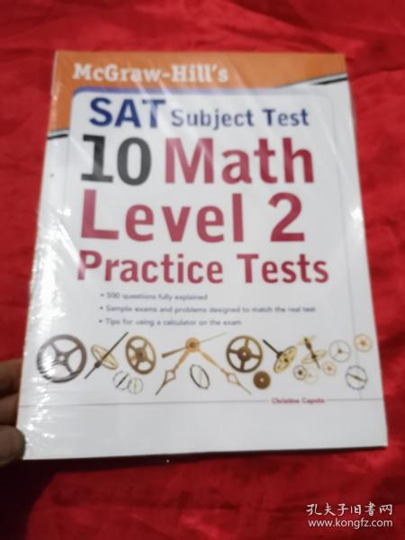 McGraw-Hills SAT Subject Test 10: Math Level 2 Practice Tests