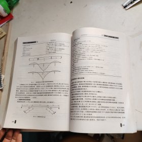 ANSYS工程结构数值分析