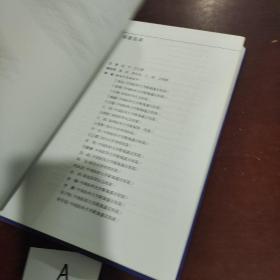 新生儿麻醉