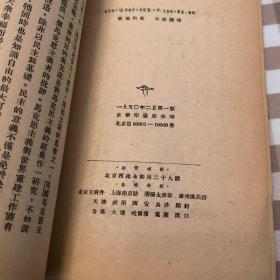 马克思主义与诗歌