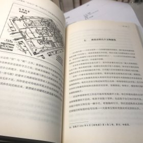 不鄙文丛：中国建筑常识