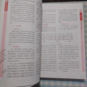 2015新版国家执业药师考试用书 应试指南 药事管理与法规