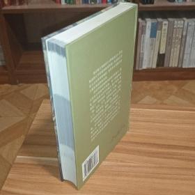 拉封丹寓言诗全集（精装本）2004年1版1印