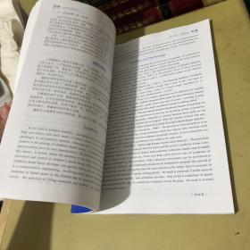 儿童口腔医学（第2版）/北京大学口腔医学教材