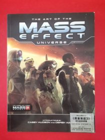 Art of the Mass Effect Universe 以實圖為準