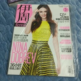 伊周杂志